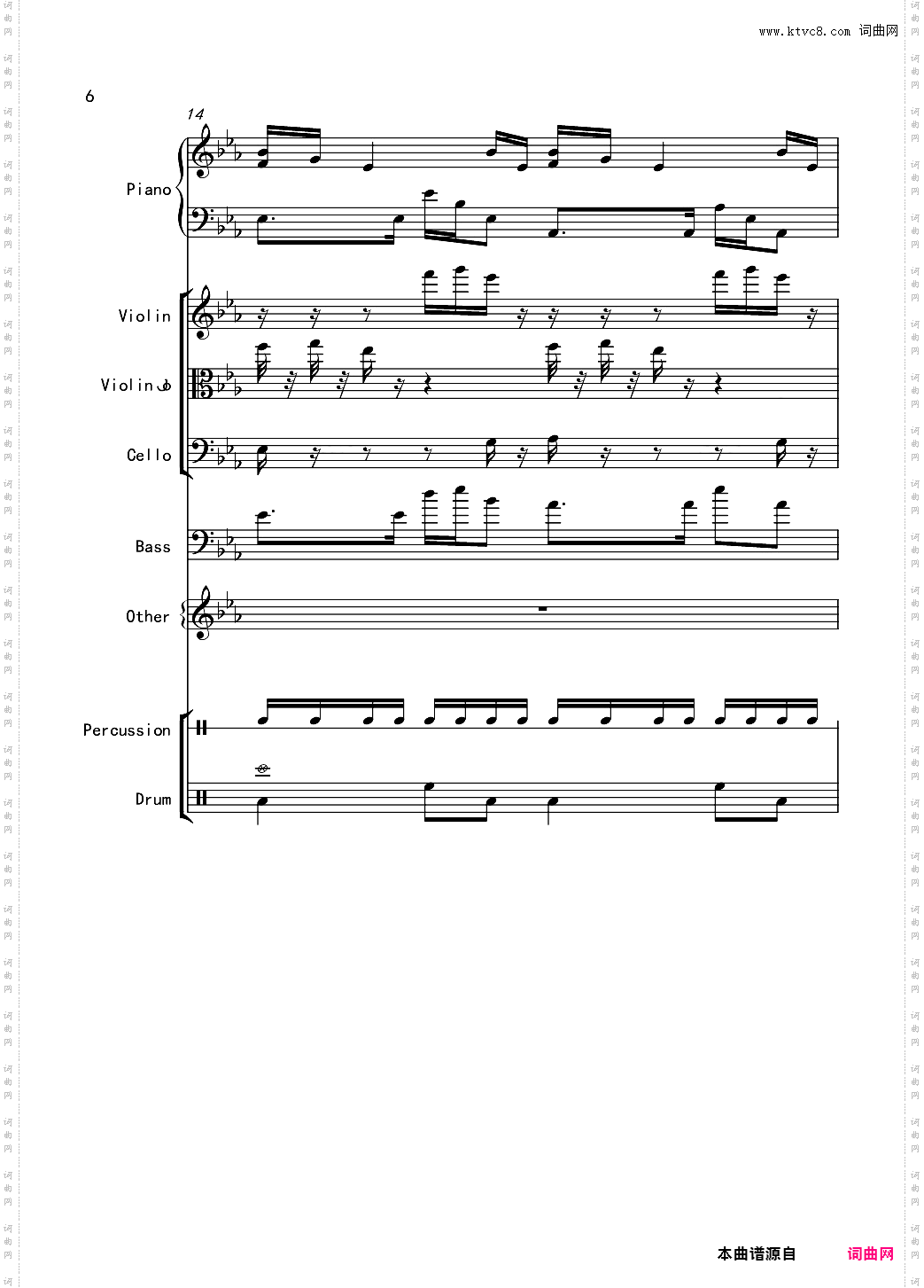 必看：变了味儿的克罗地亚狂想曲