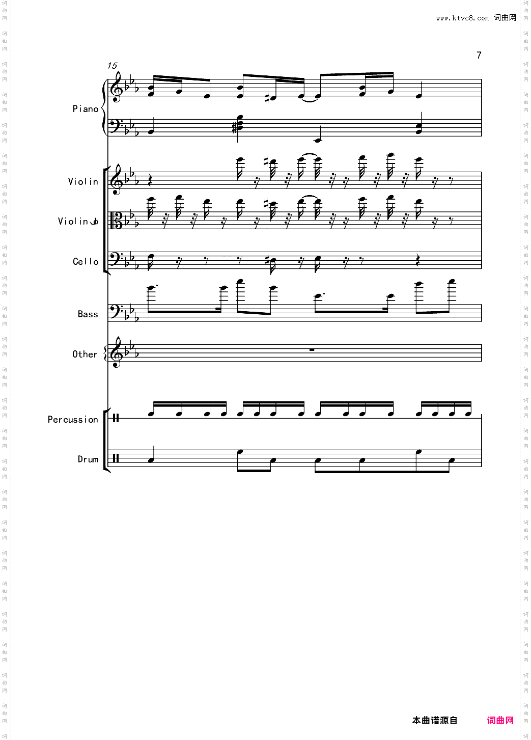 必看：变了味儿的克罗地亚狂想曲