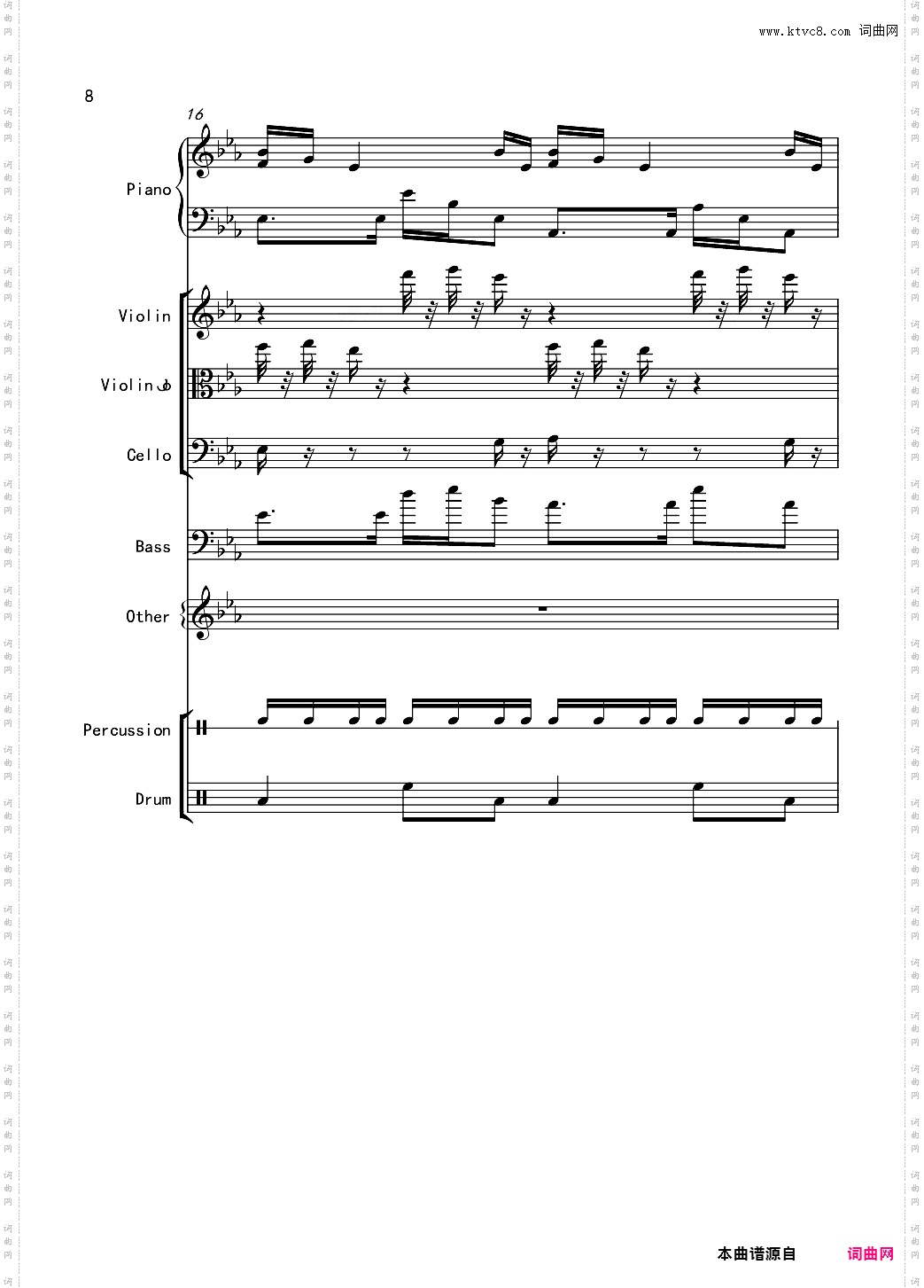 必看：变了味儿的克罗地亚狂想曲