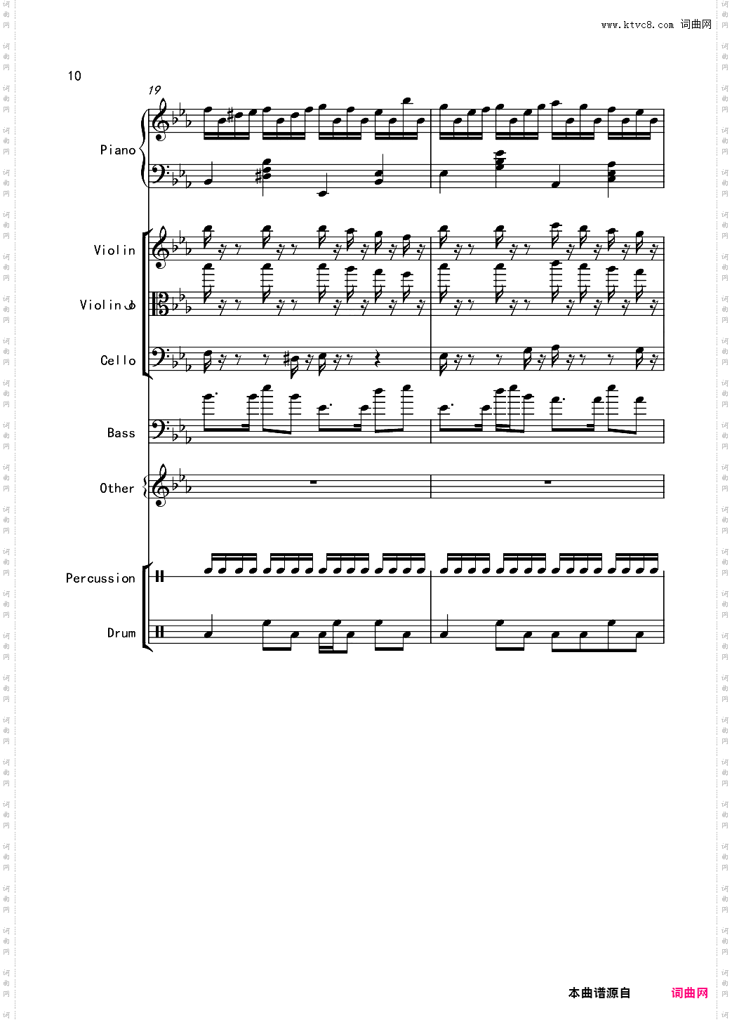 必看：变了味儿的克罗地亚狂想曲