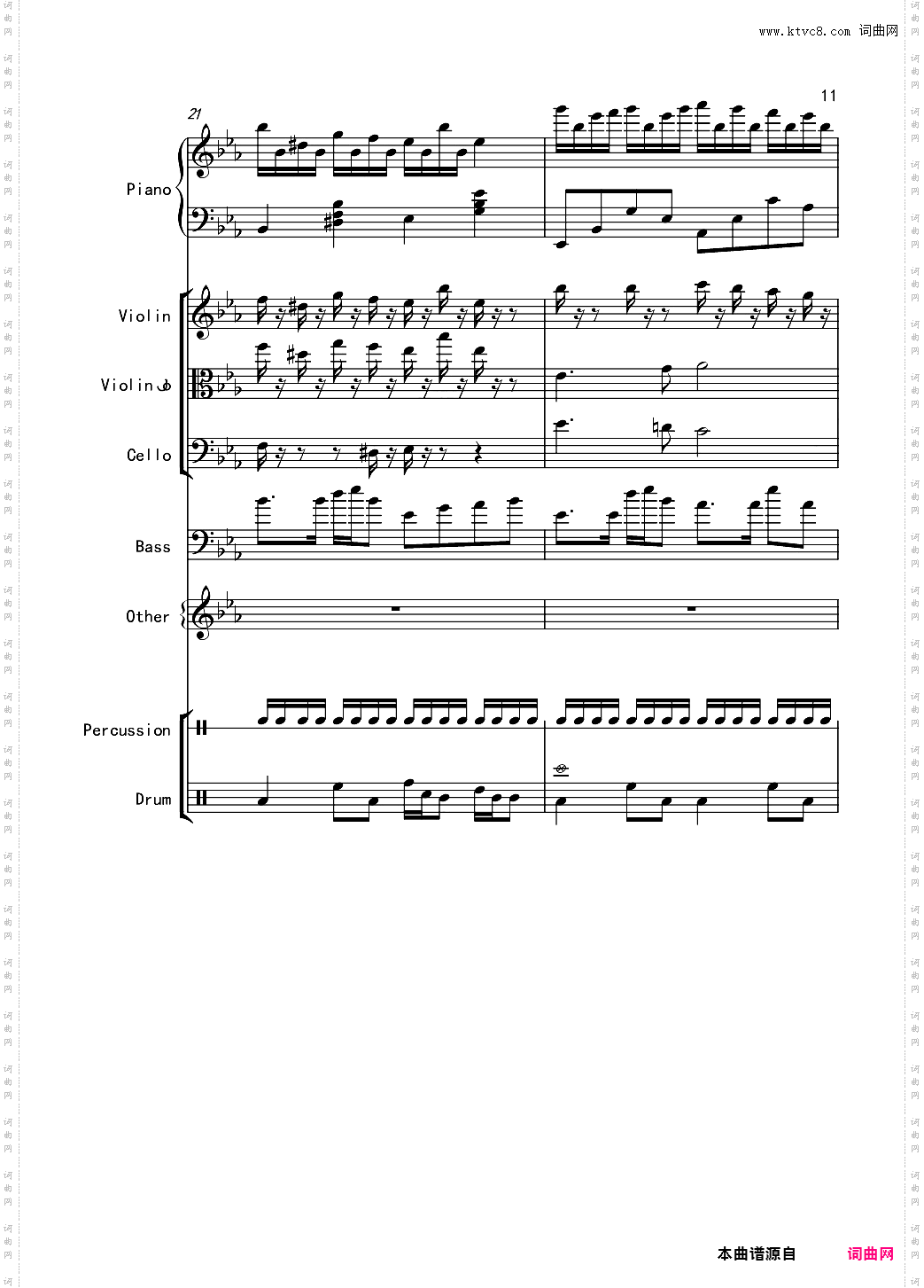 必看：变了味儿的克罗地亚狂想曲