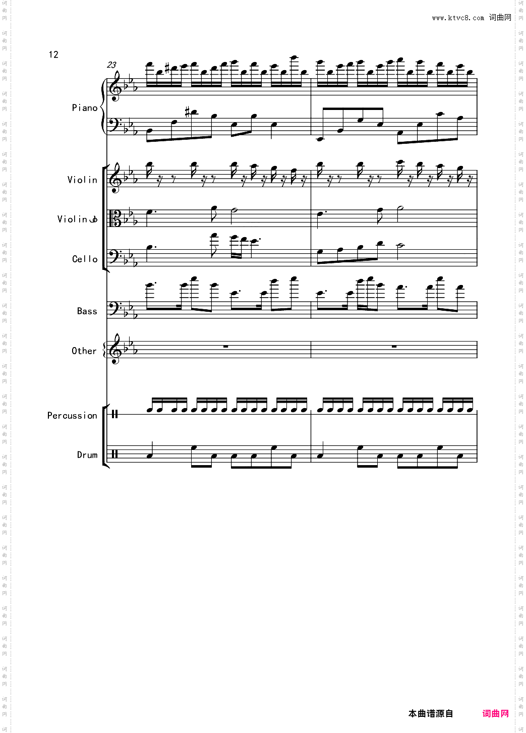 必看：变了味儿的克罗地亚狂想曲