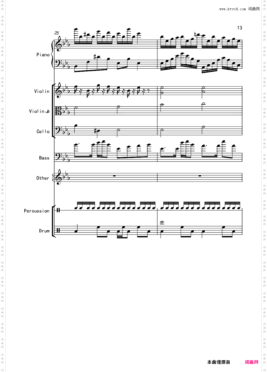 必看：变了味儿的克罗地亚狂想曲