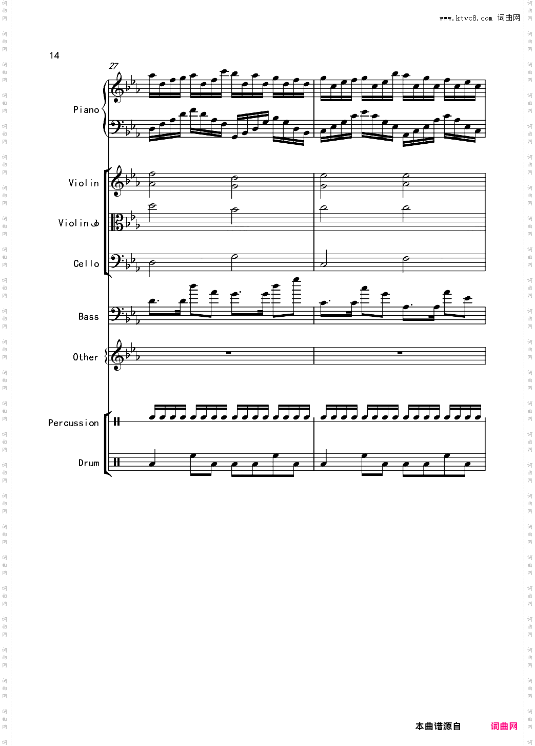 必看：变了味儿的克罗地亚狂想曲
