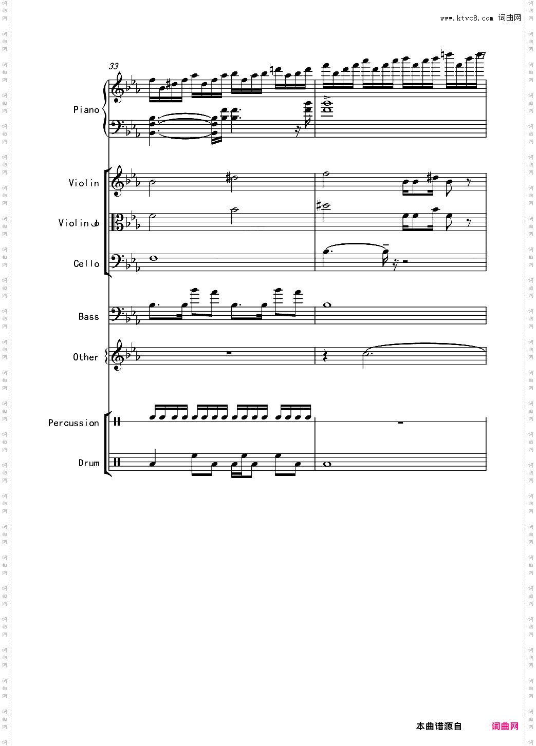 必看：变了味儿的克罗地亚狂想曲