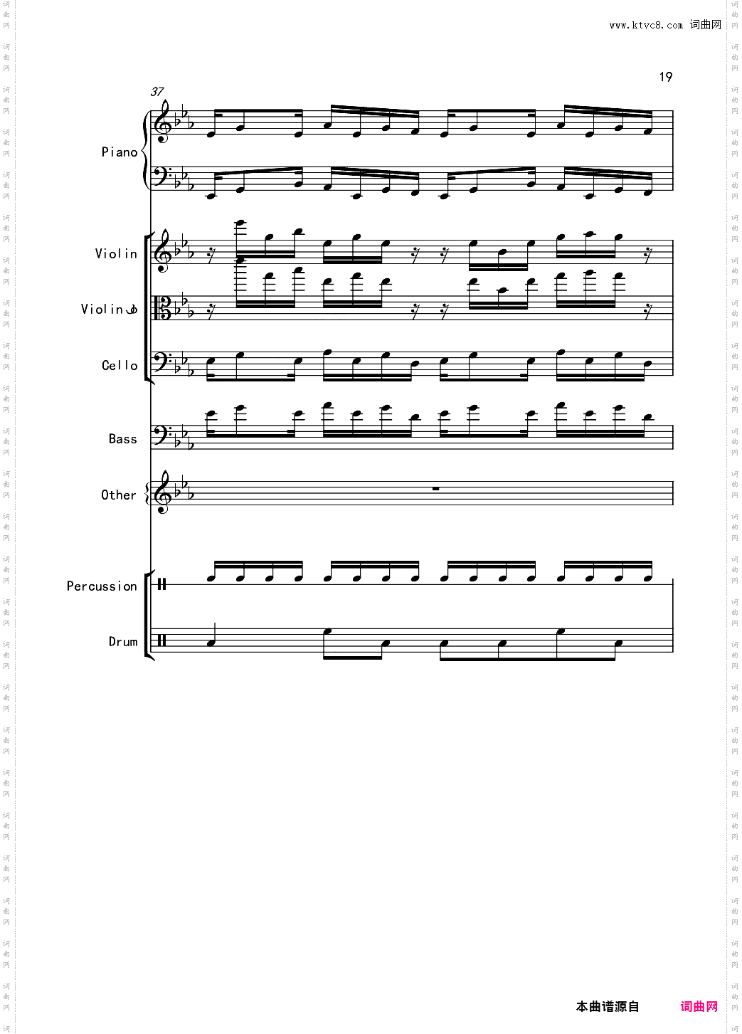 必看：变了味儿的克罗地亚狂想曲
