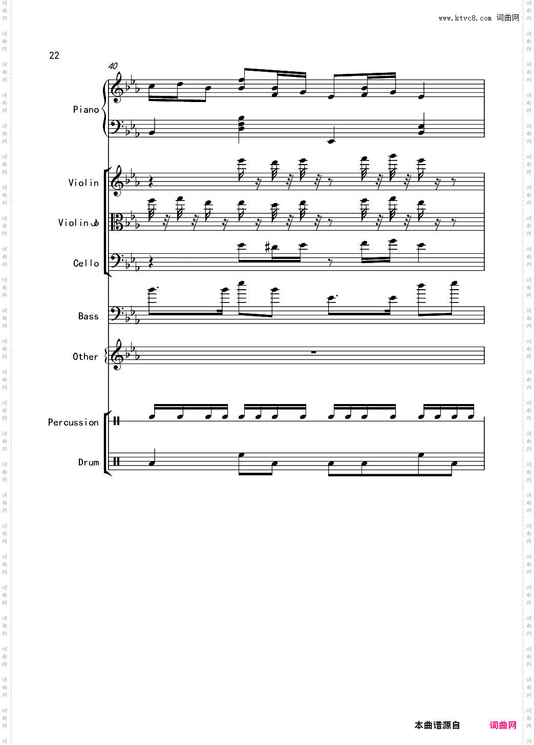 必看：变了味儿的克罗地亚狂想曲