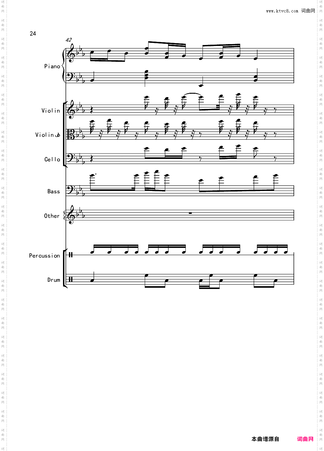 必看：变了味儿的克罗地亚狂想曲