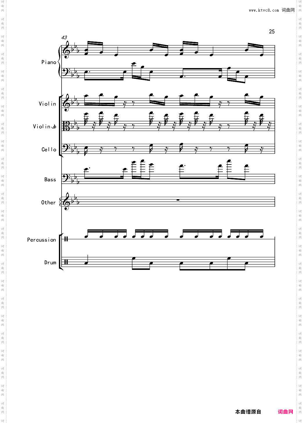 必看：变了味儿的克罗地亚狂想曲