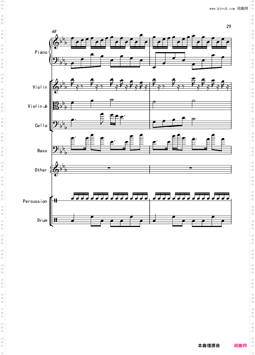 必看：变了味儿的克罗地亚狂想曲