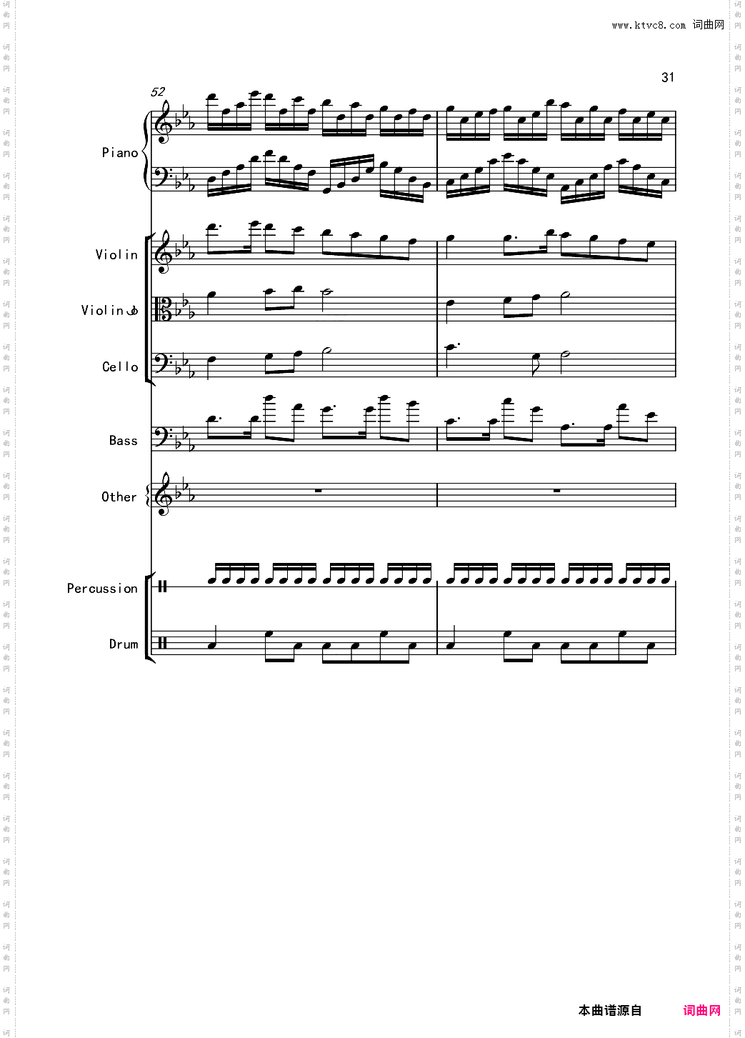 必看：变了味儿的克罗地亚狂想曲