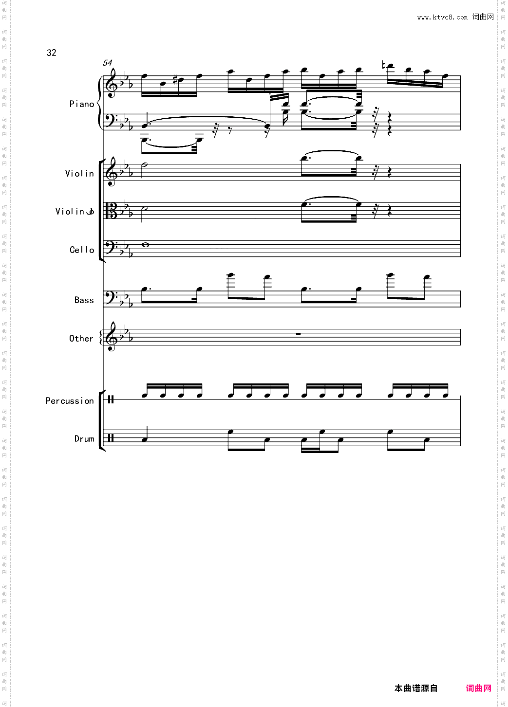 必看：变了味儿的克罗地亚狂想曲