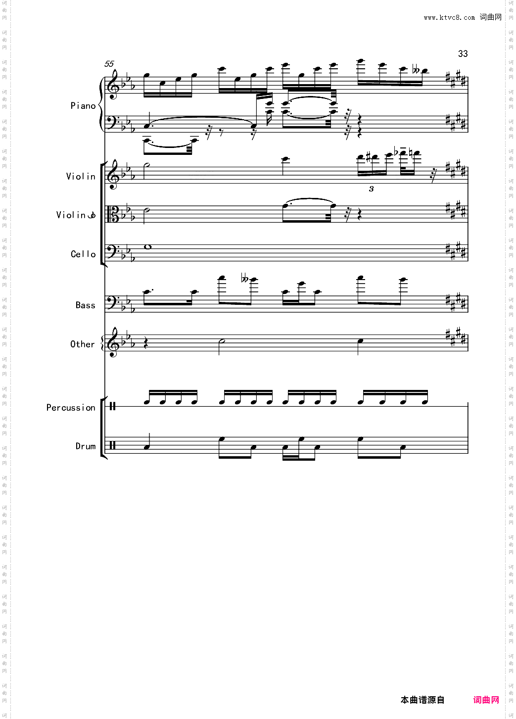 必看：变了味儿的克罗地亚狂想曲