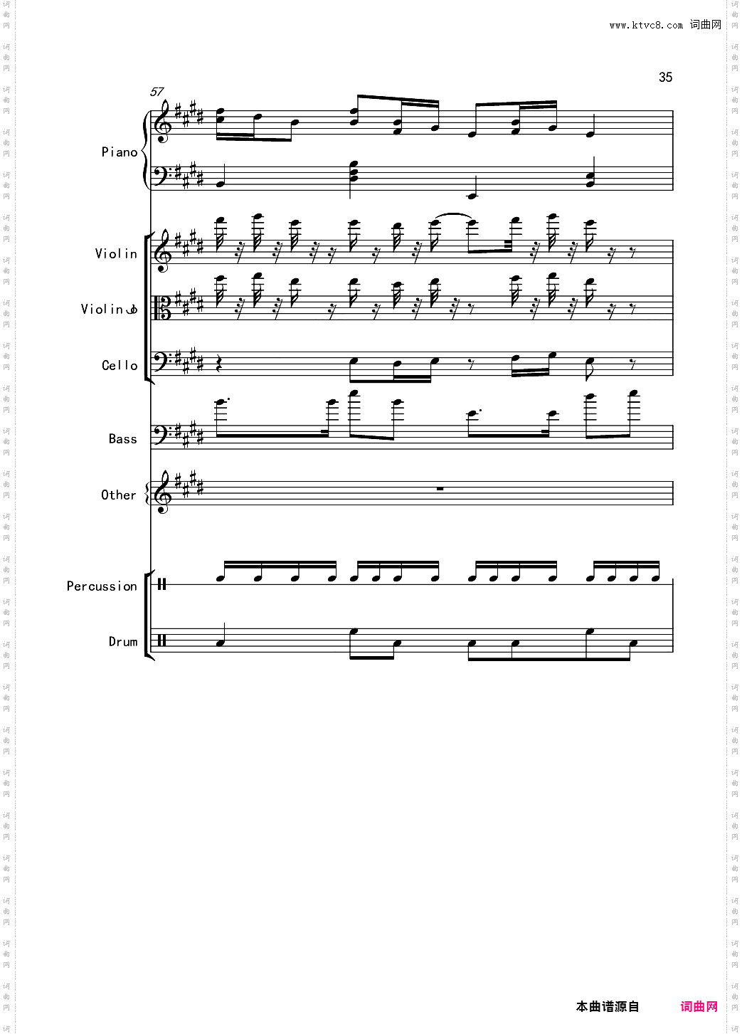 必看：变了味儿的克罗地亚狂想曲