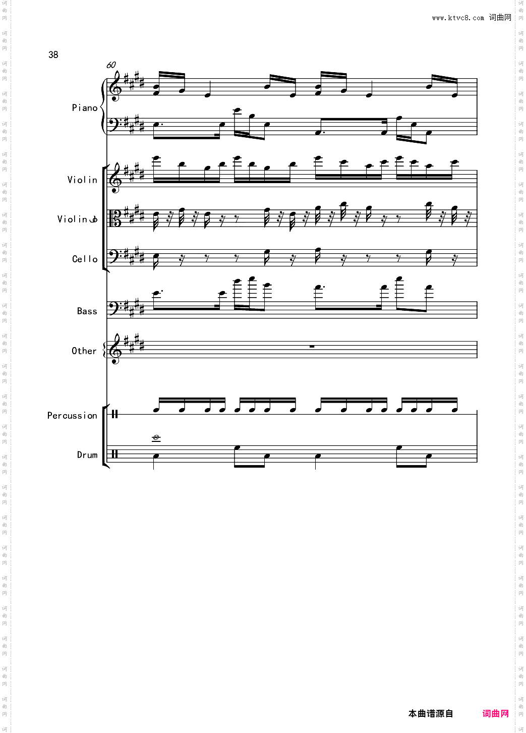 必看：变了味儿的克罗地亚狂想曲