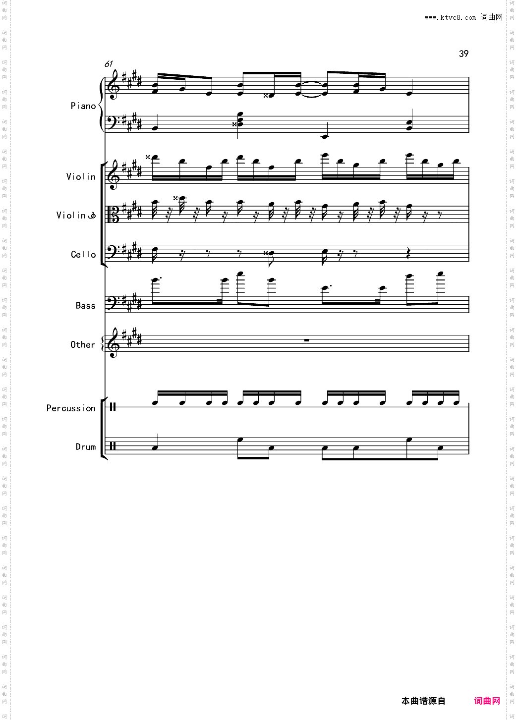 必看：变了味儿的克罗地亚狂想曲