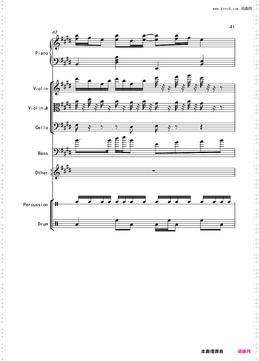 必看：变了味儿的克罗地亚狂想曲