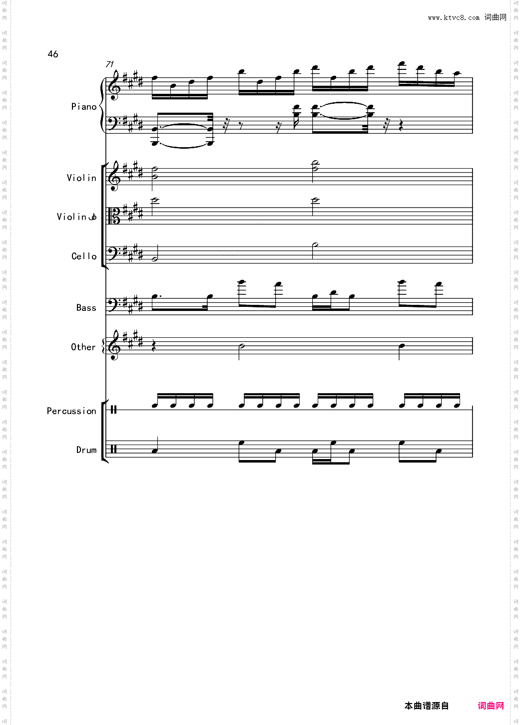 必看：变了味儿的克罗地亚狂想曲