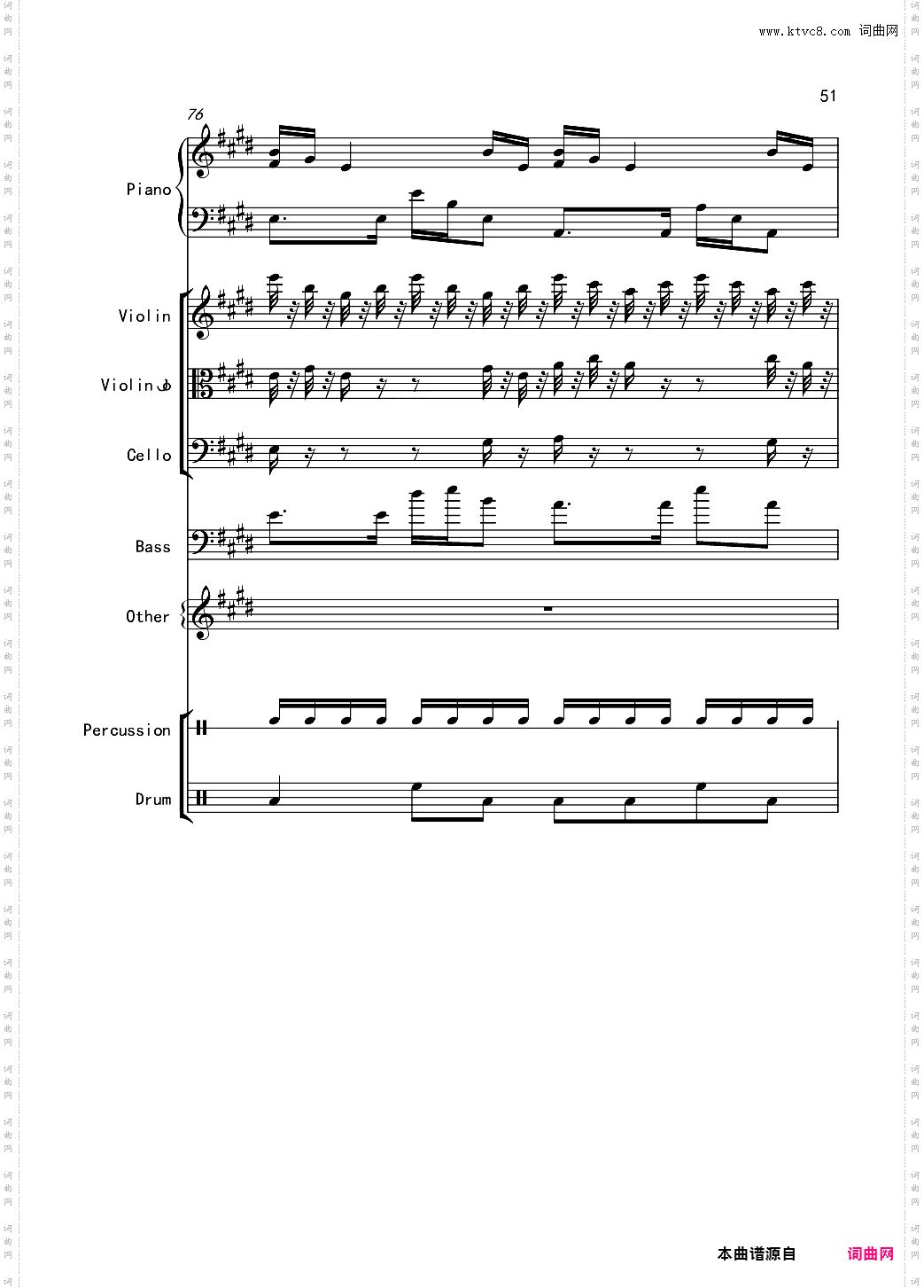 必看：变了味儿的克罗地亚狂想曲