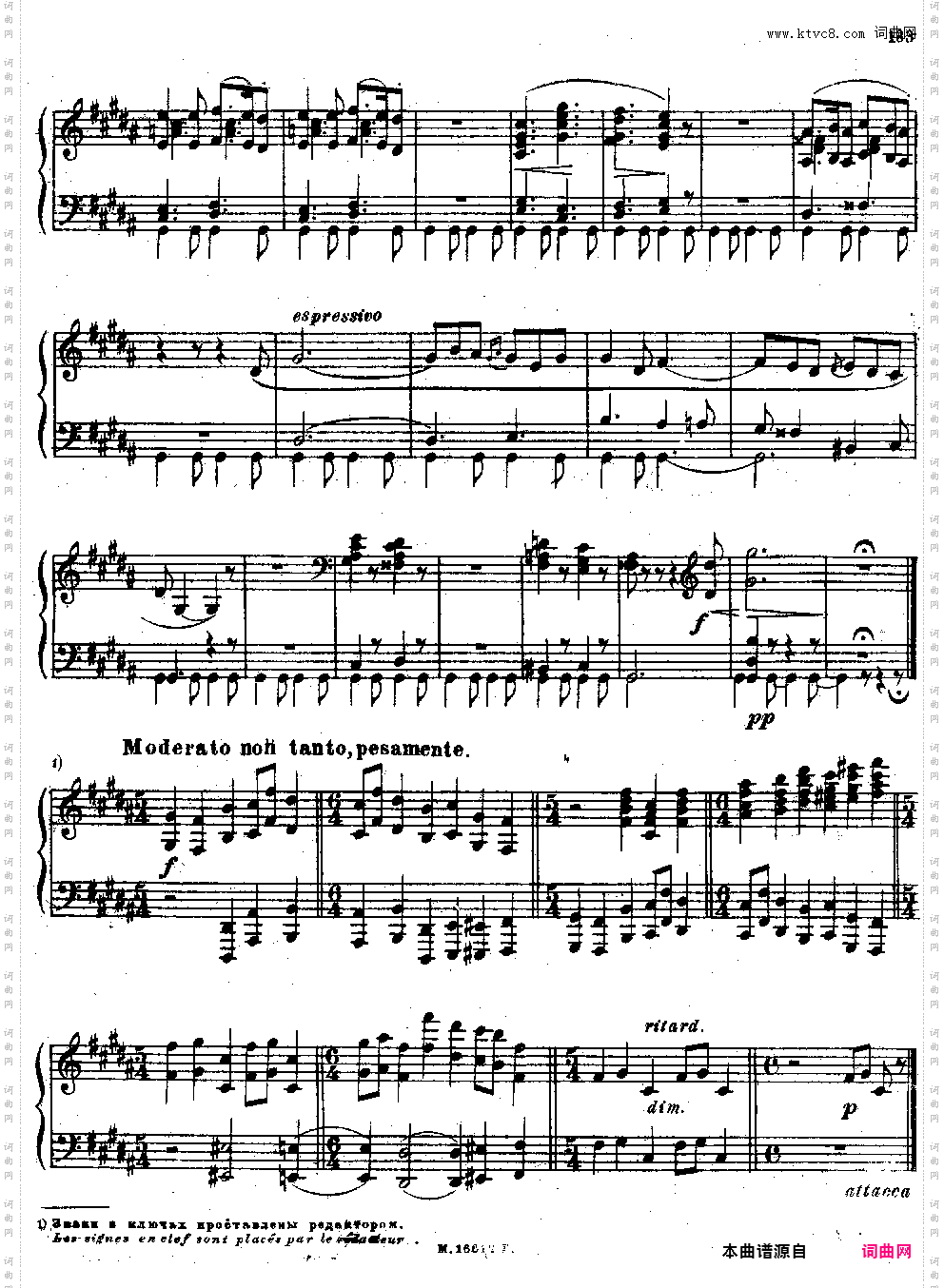 图画展览会 穆索尔斯基