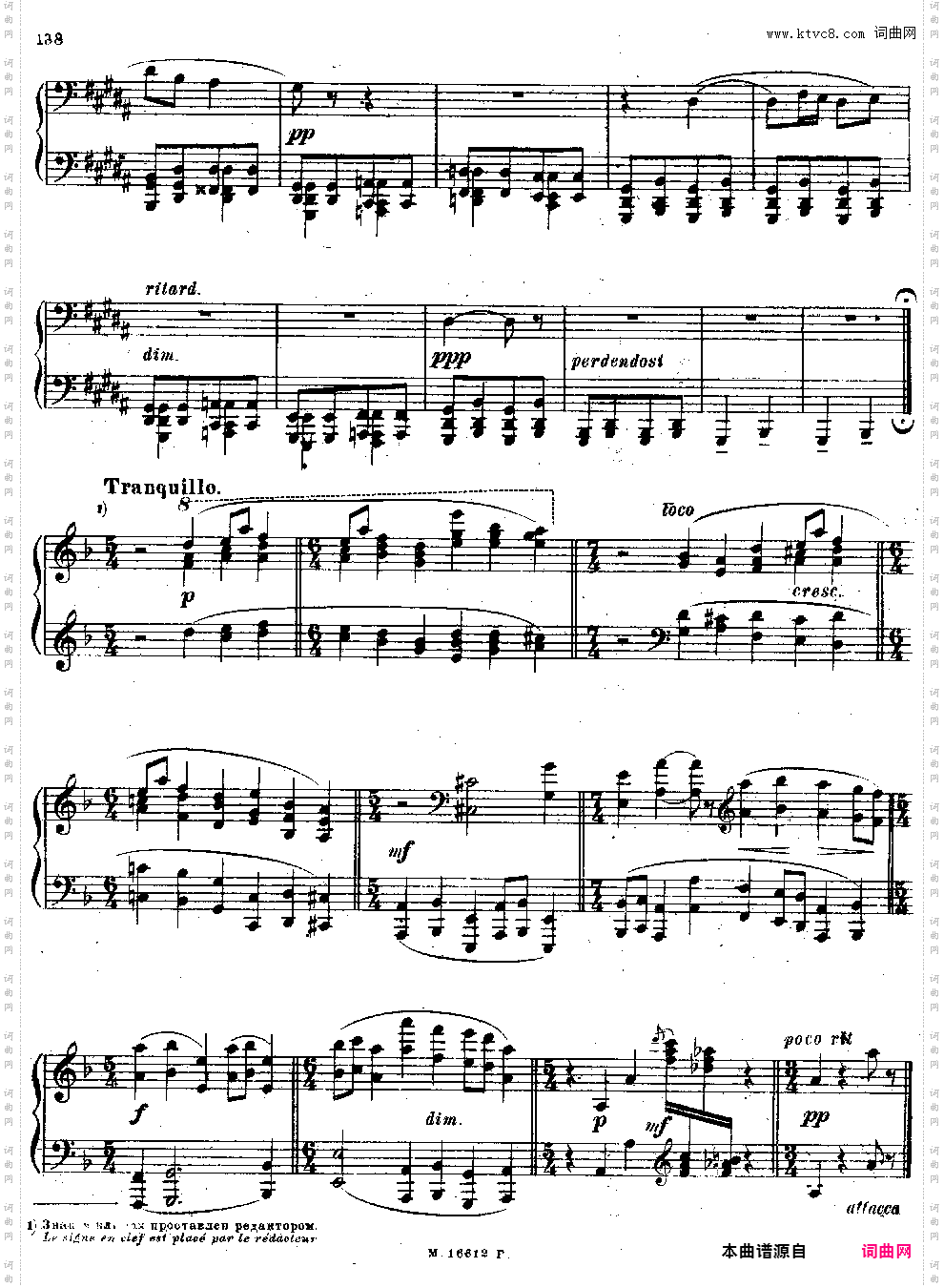 图画展览会 穆索尔斯基