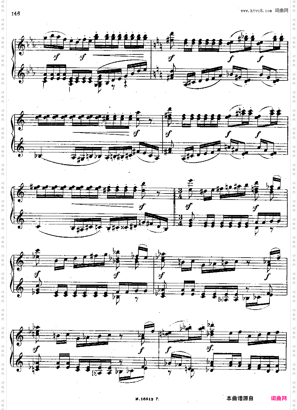 图画展览会 穆索尔斯基