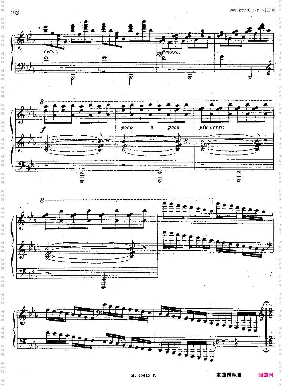 图画展览会 穆索尔斯基