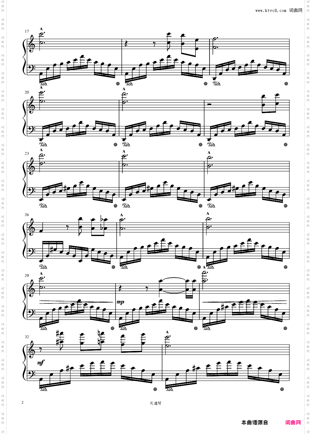 留年~2度目の春~