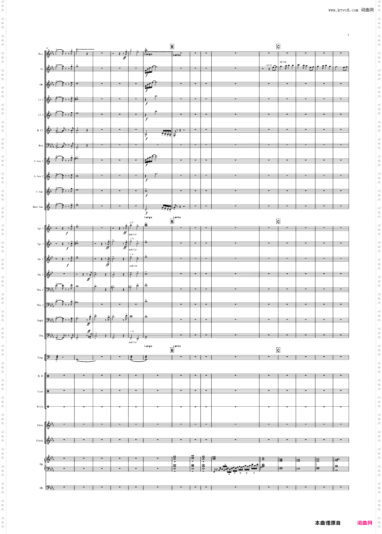 交响诗：冬末春至