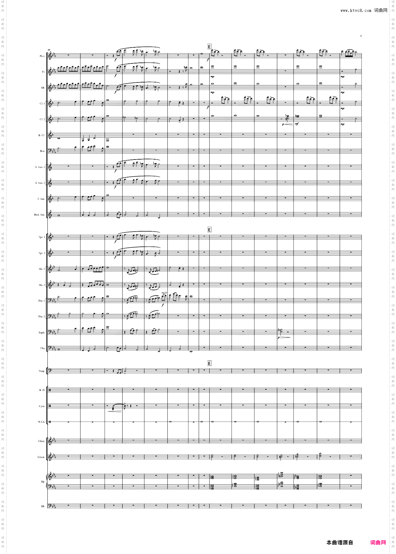 交响诗：冬末春至