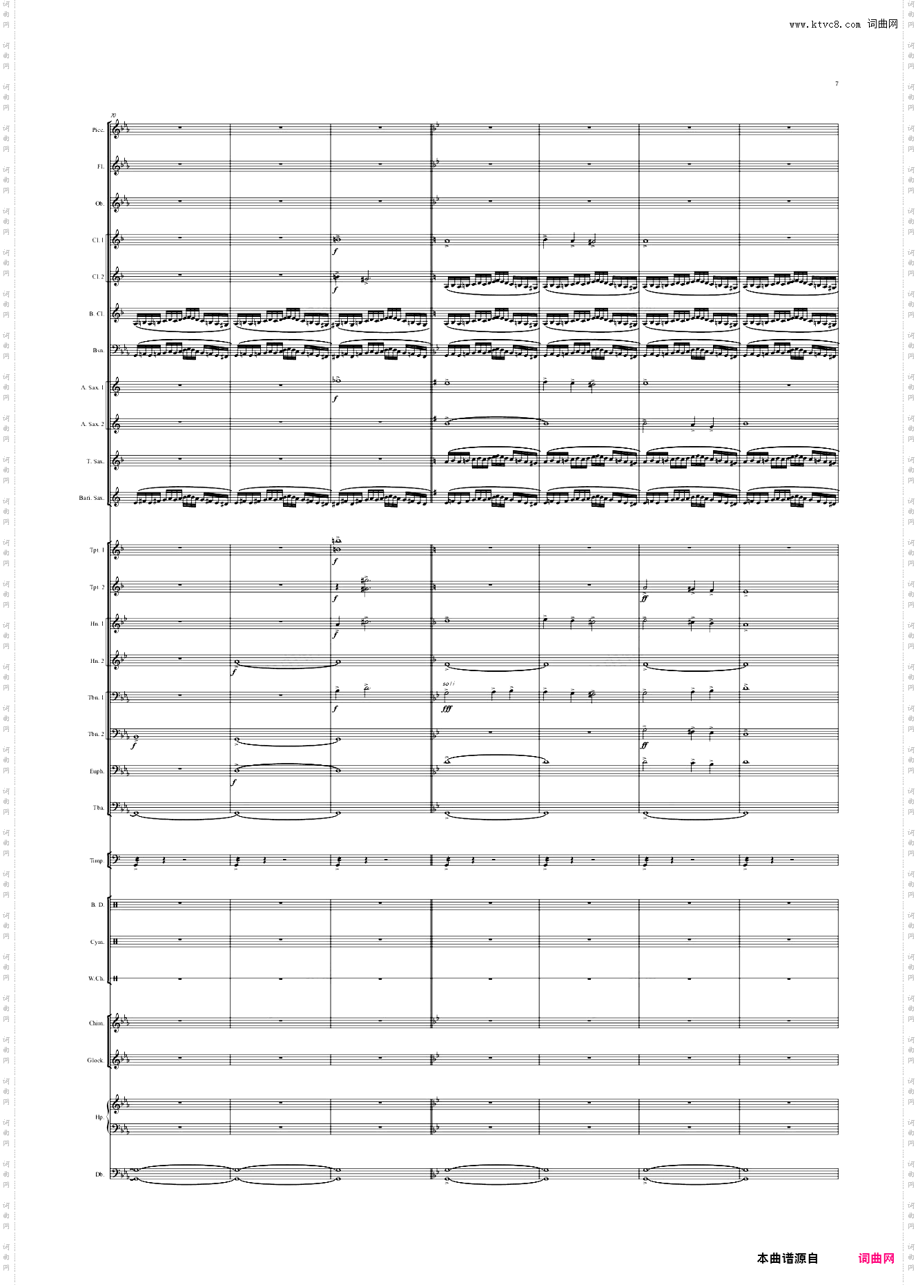 交响诗：冬末春至