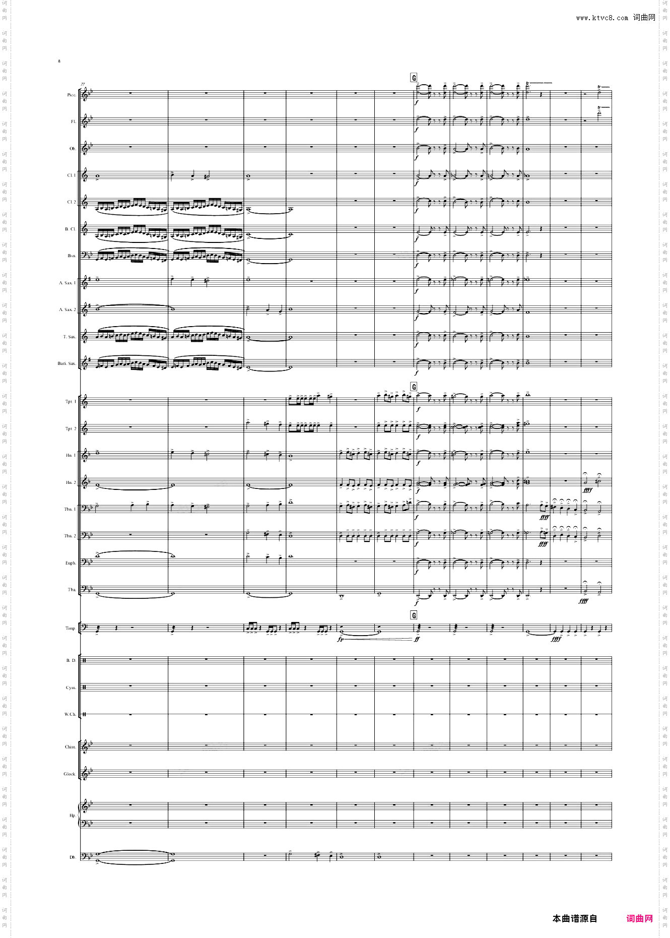 交响诗：冬末春至