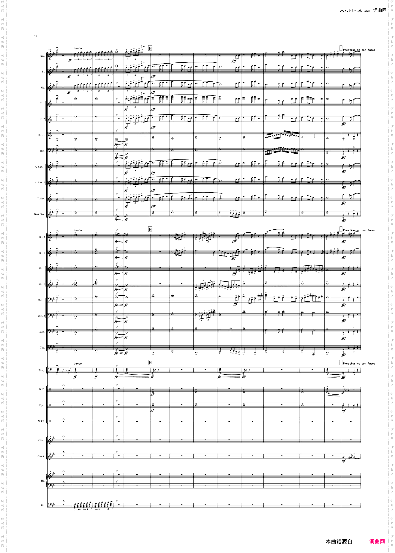 交响诗：冬末春至