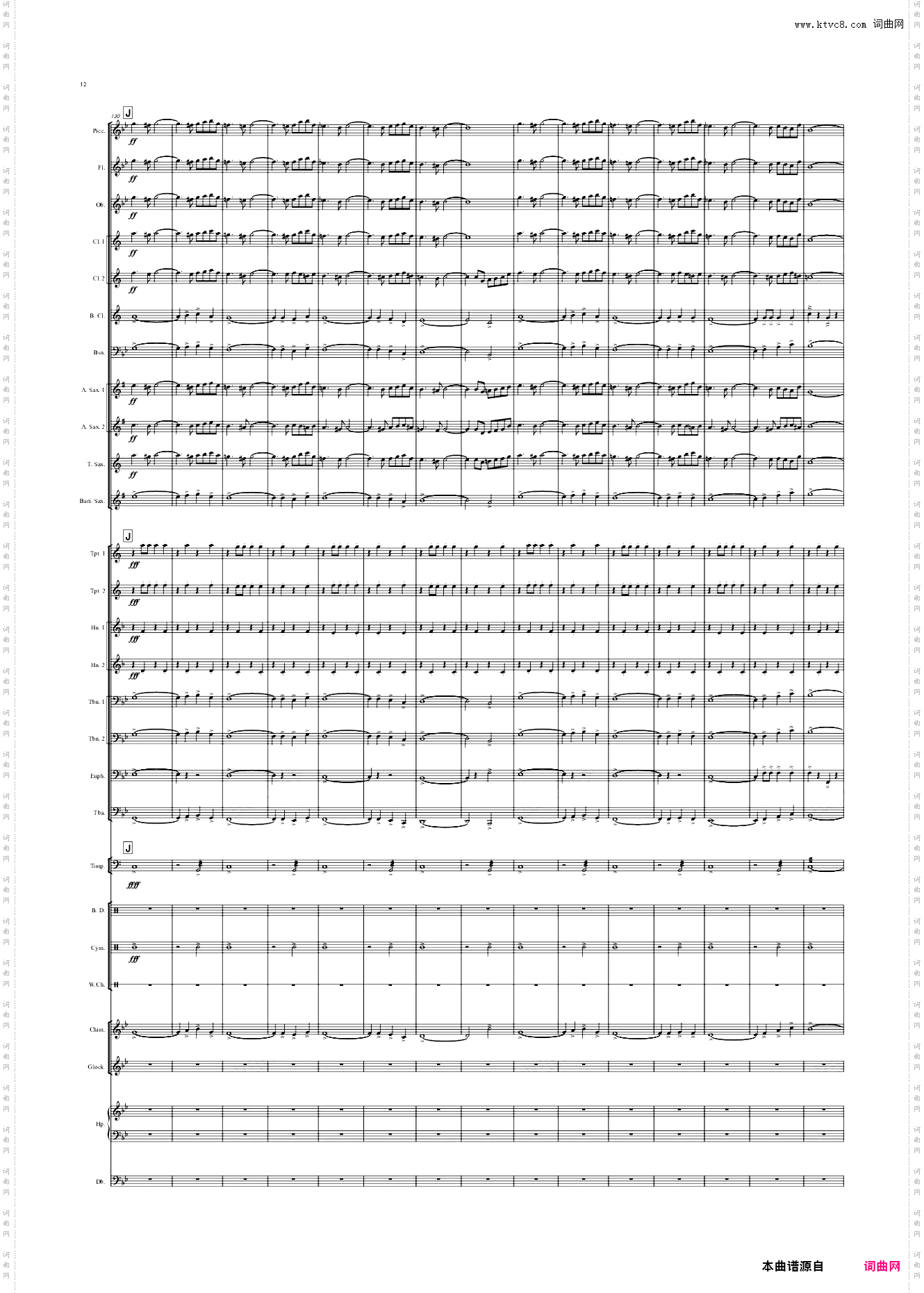 交响诗：冬末春至