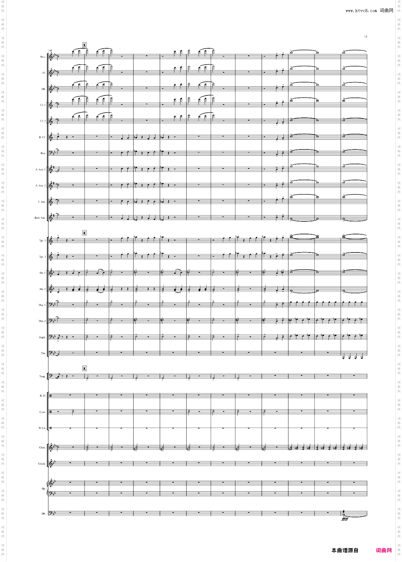 交响诗：冬末春至