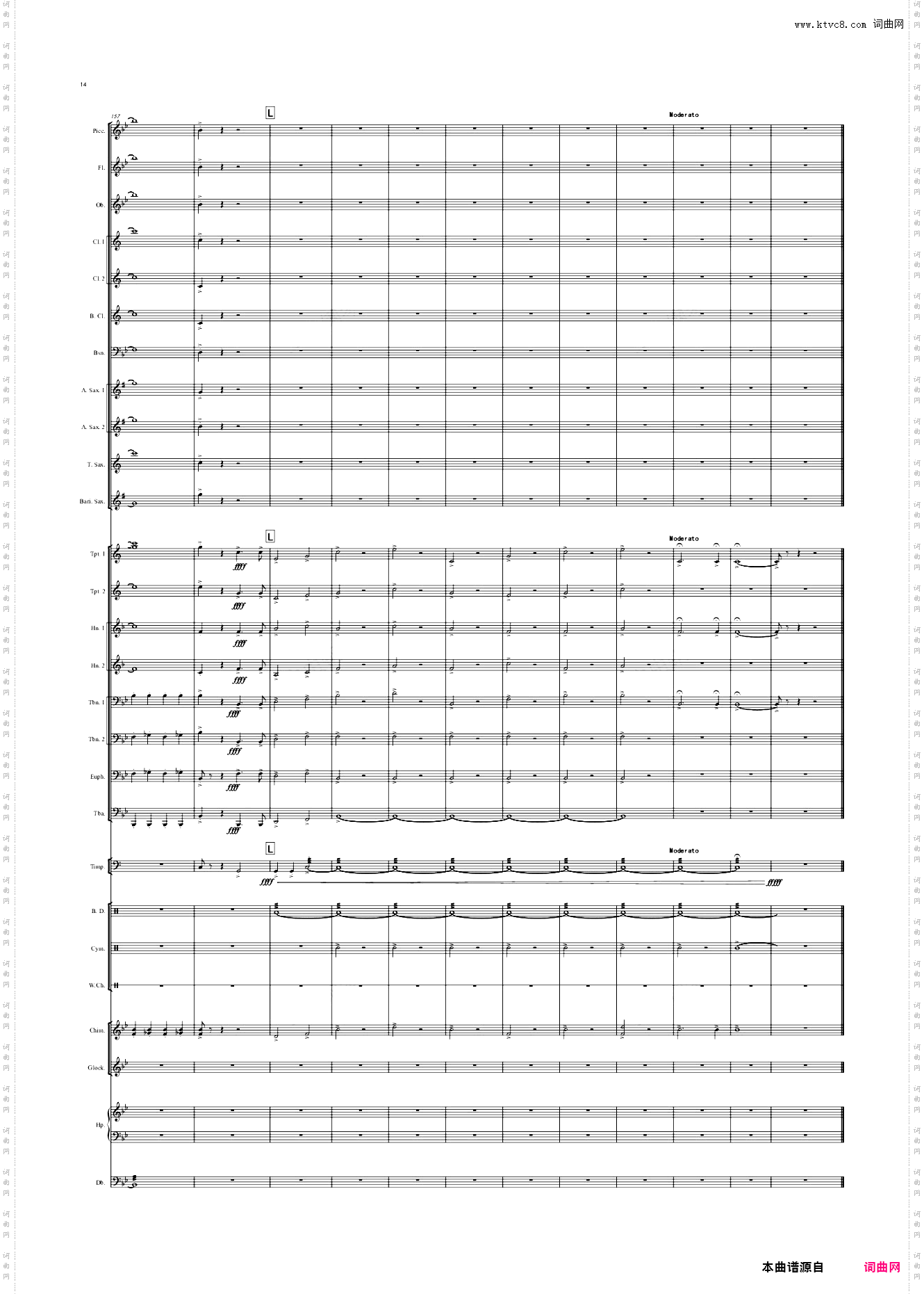 交响诗：冬末春至