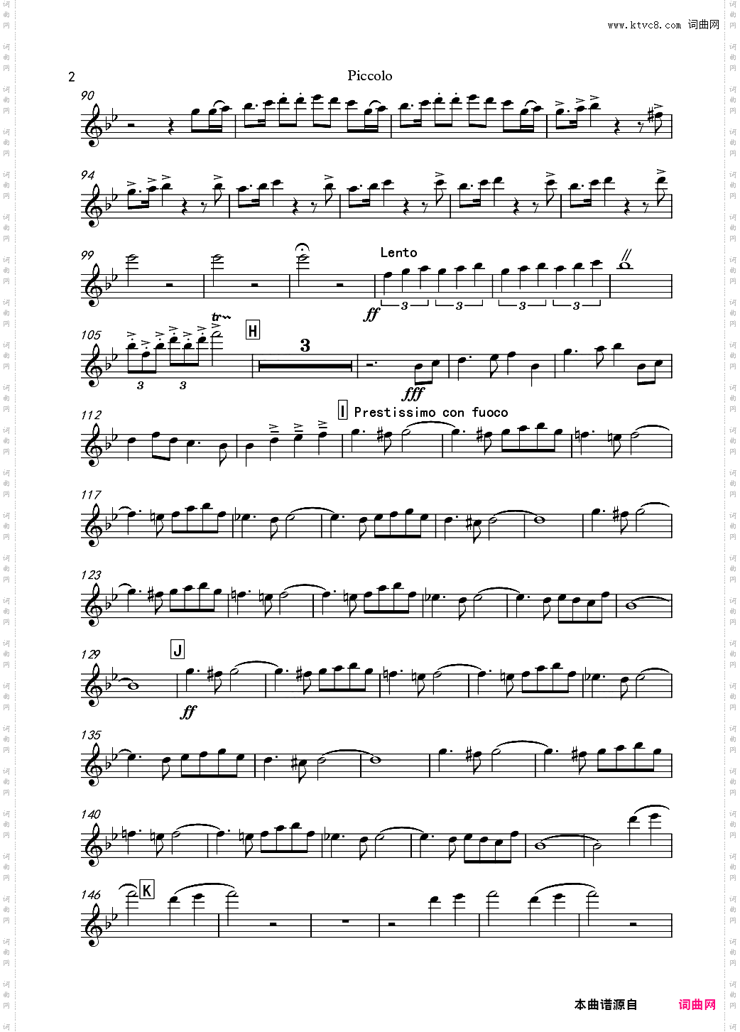 交响诗：冬末春至