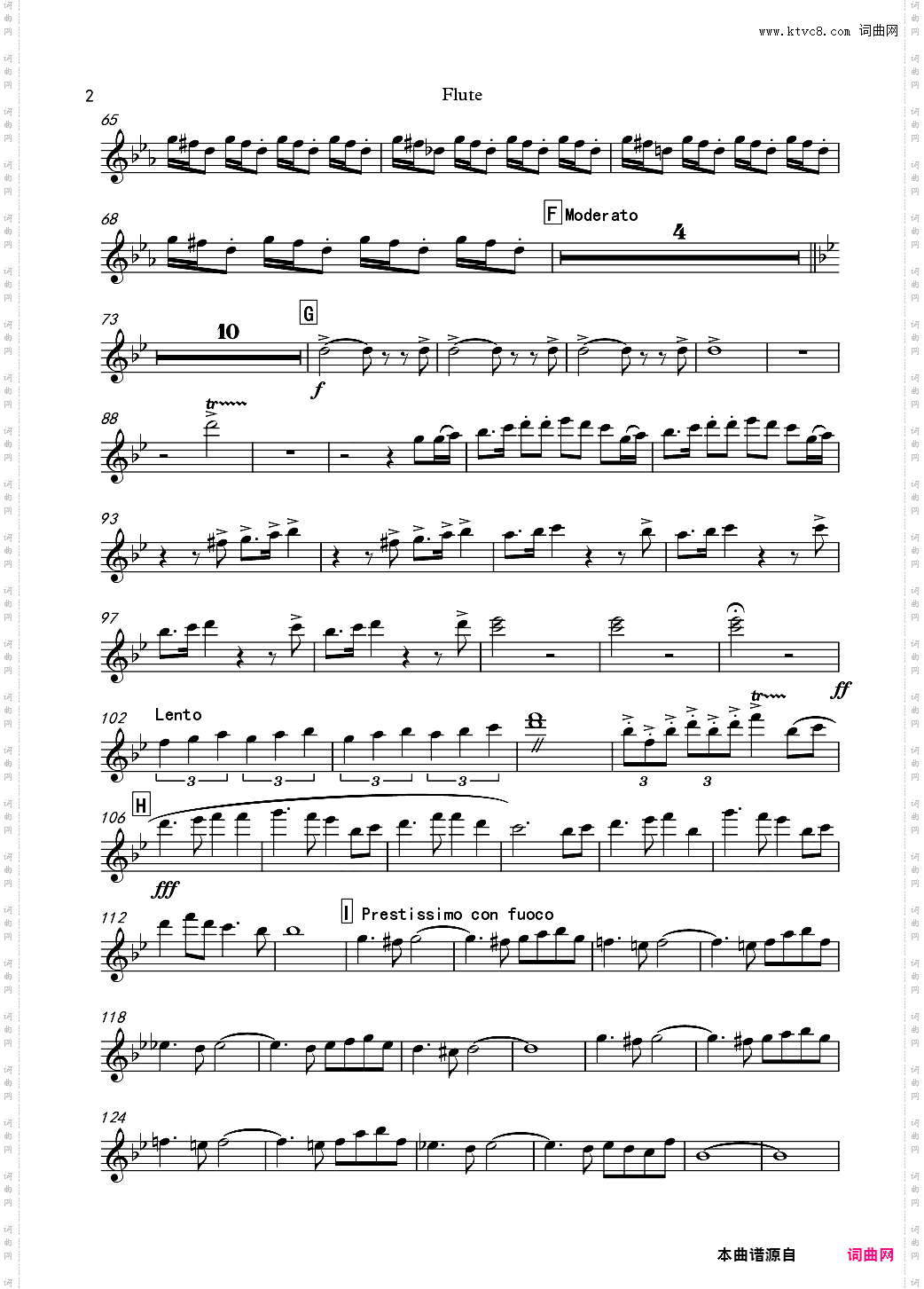 交响诗：冬末春至