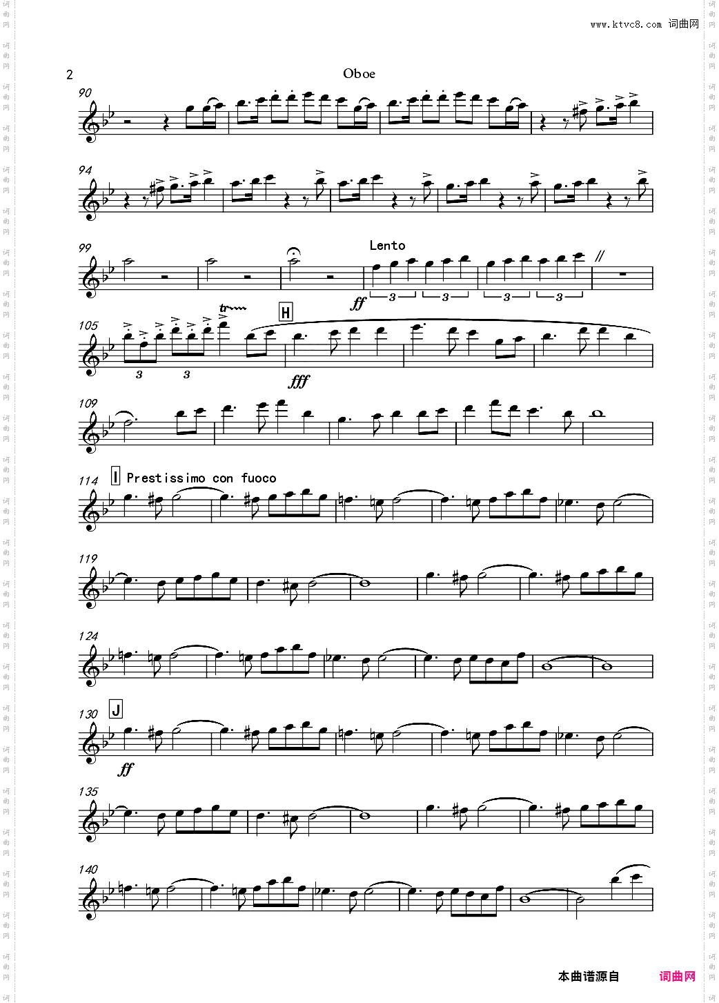 交响诗：冬末春至