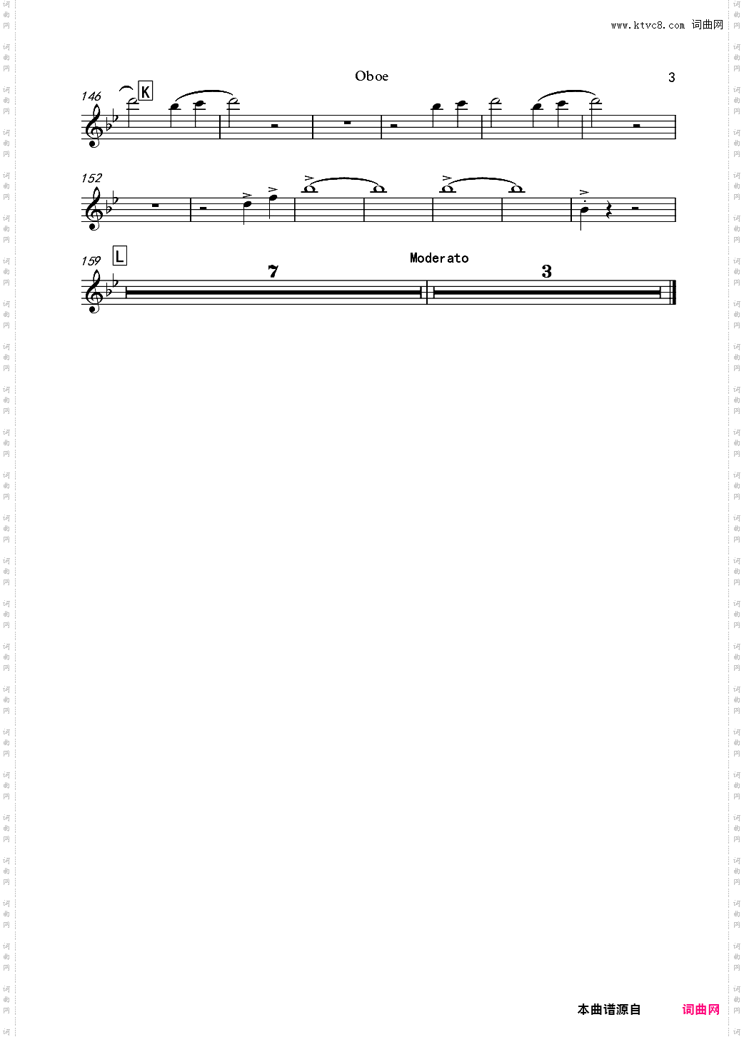 交响诗：冬末春至