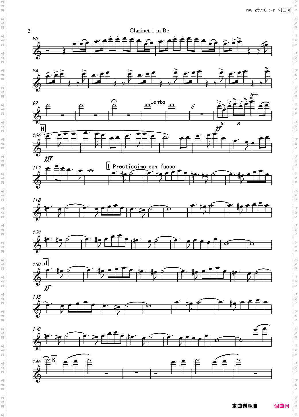 交响诗：冬末春至