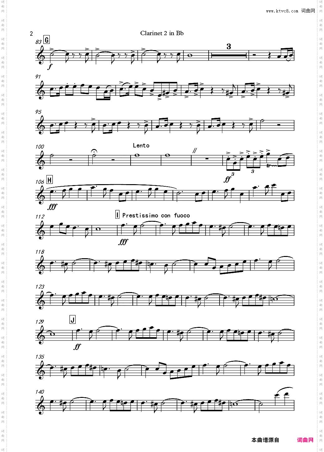 交响诗：冬末春至