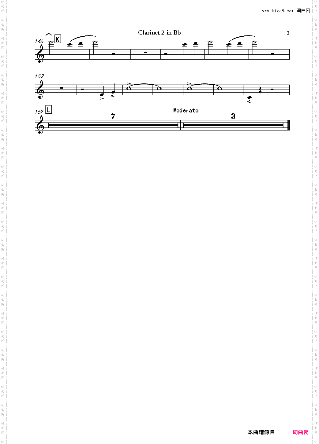 交响诗：冬末春至