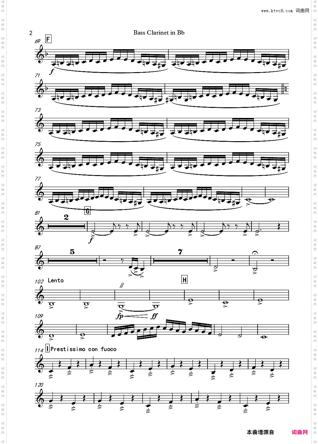 交响诗：冬末春至