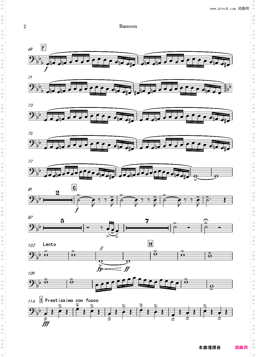 交响诗：冬末春至