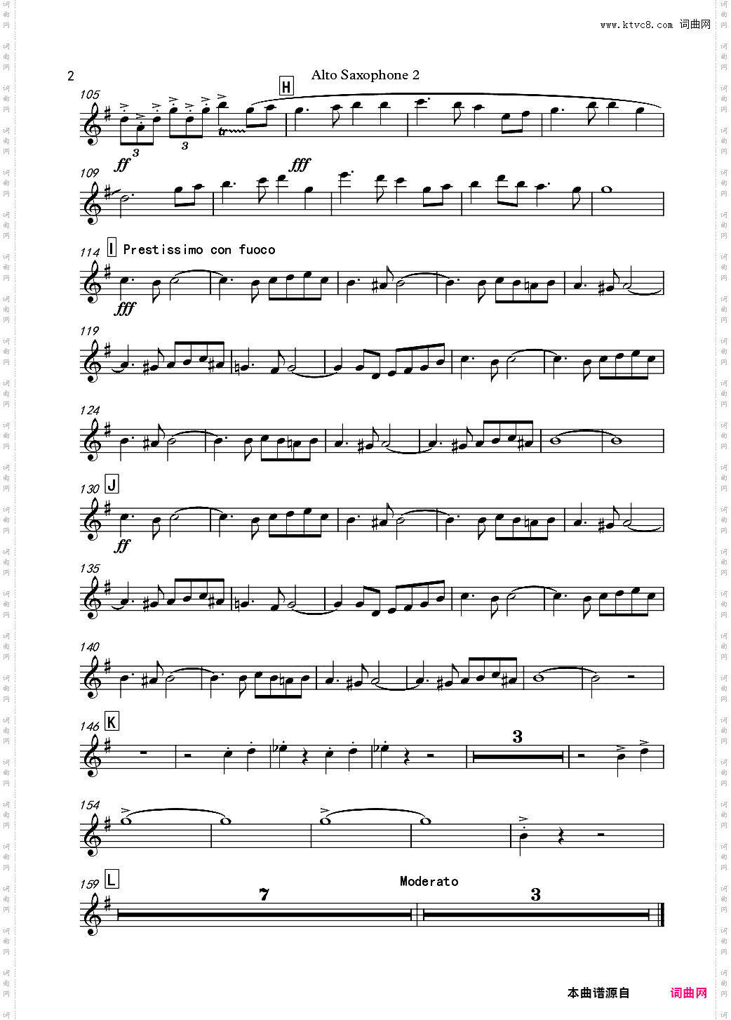 交响诗：冬末春至