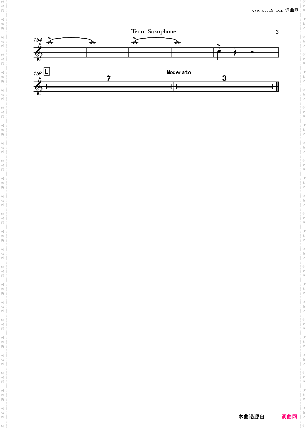 交响诗：冬末春至