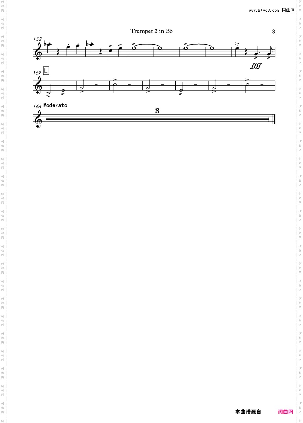 交响诗：冬末春至