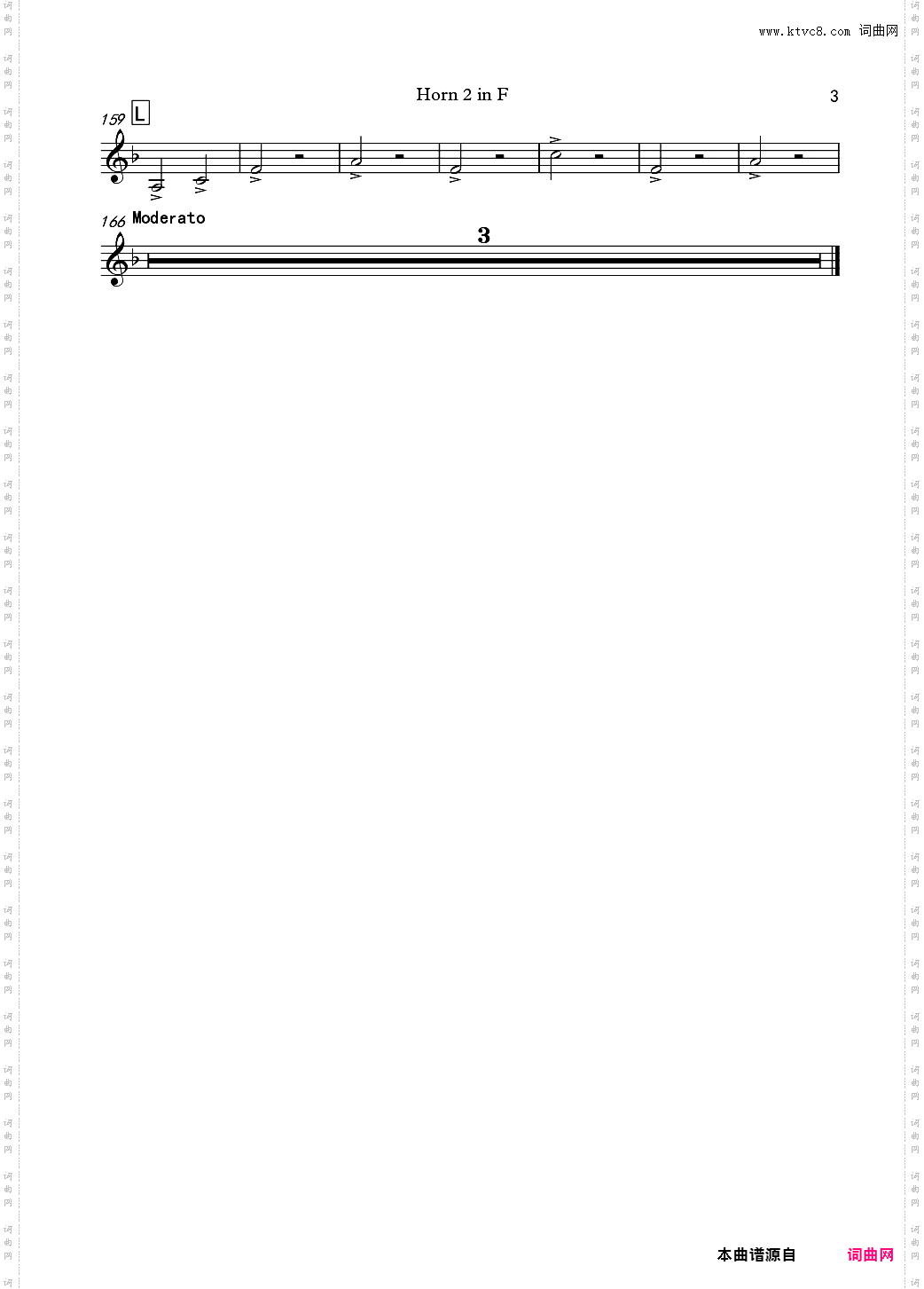 交响诗：冬末春至