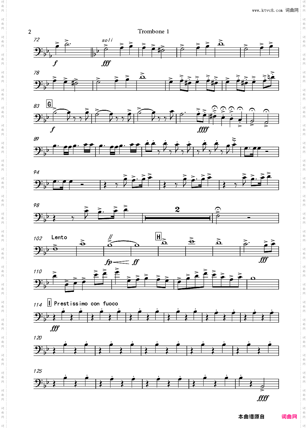 交响诗：冬末春至